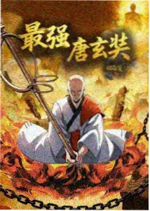 天堂伞影视-迷宫饭